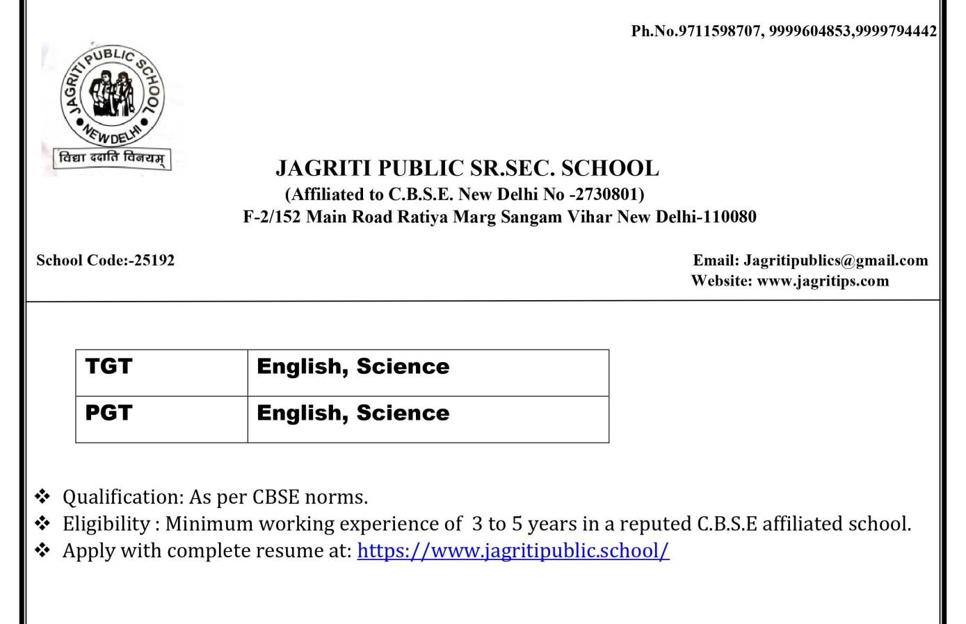 Jagriti public school